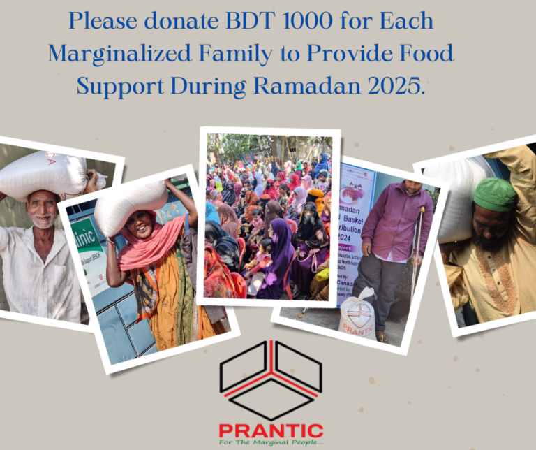 Please Donate BDT 1,000 for Ramadan 2025